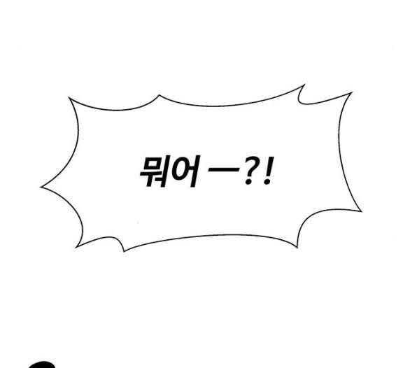 청춘 블라썸 8화 79