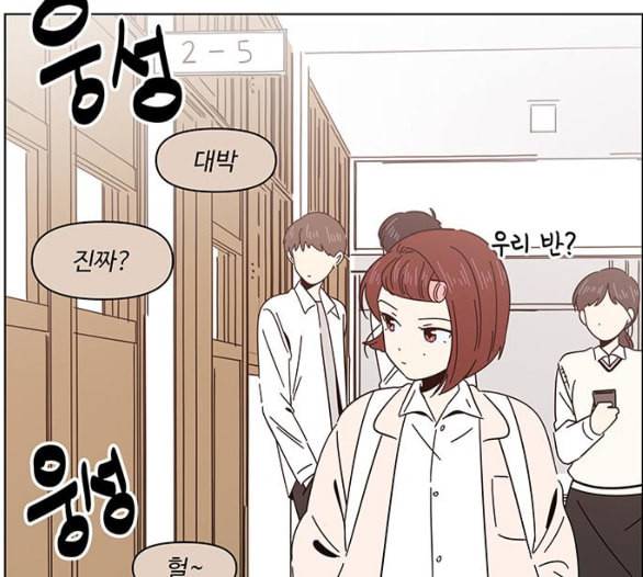 청춘 블라썸 8화 80