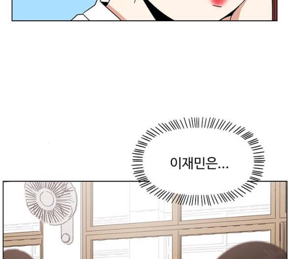 청춘 블라썸 8화 92