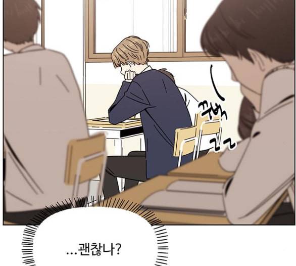 청춘 블라썸 8화 93