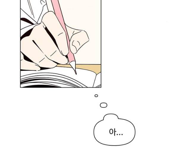청춘 블라썸 8화 102