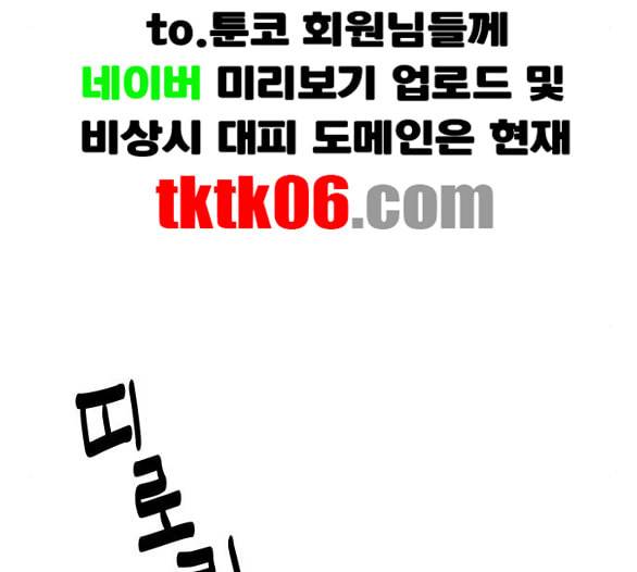 청춘 블라썸 8화 106