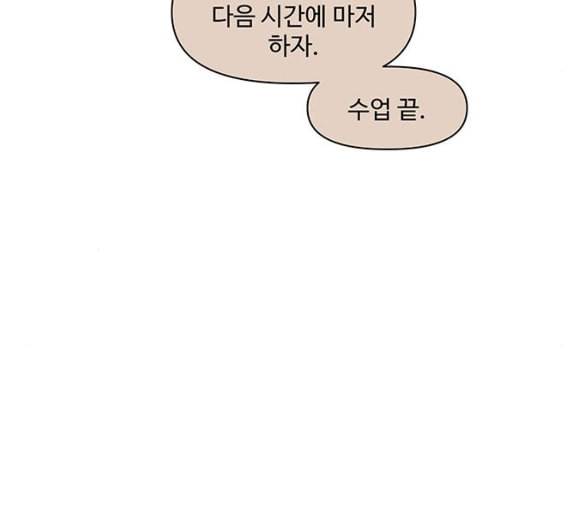 청춘 블라썸 8화 108