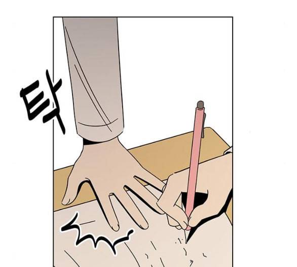 청춘 블라썸 8화 109