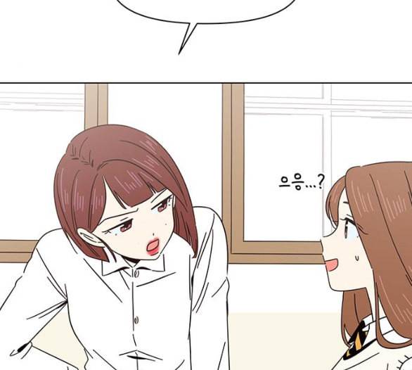 청춘 블라썸 8화 111