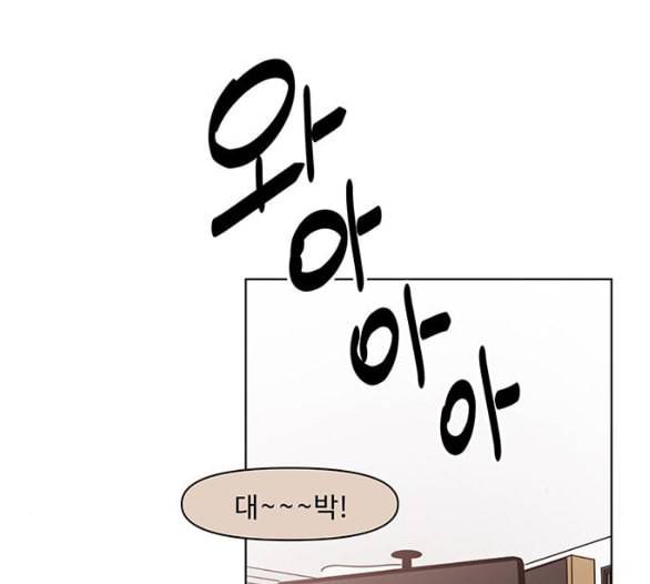 청춘 블라썸 8화 127