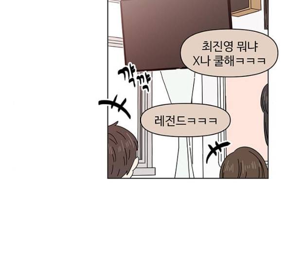 청춘 블라썸 8화 128