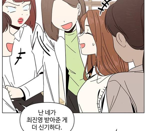 청춘 블라썸 8화 130