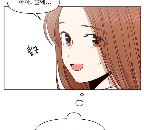 청춘 블라썸 8화 132