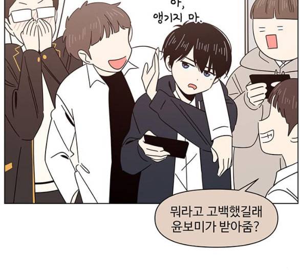 청춘 블라썸 8화 134