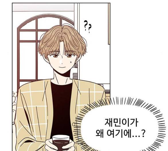 청춘 블라썸 8화 152