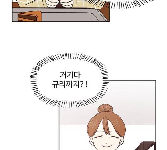 청춘 블라썸 8화 153