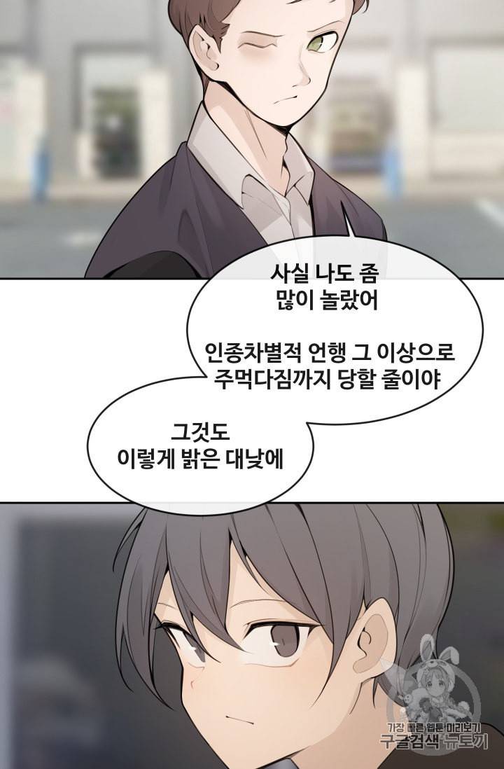 마검왕 224화 4