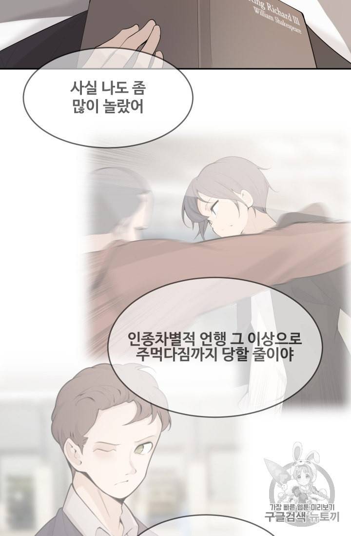 마검왕 224화 15