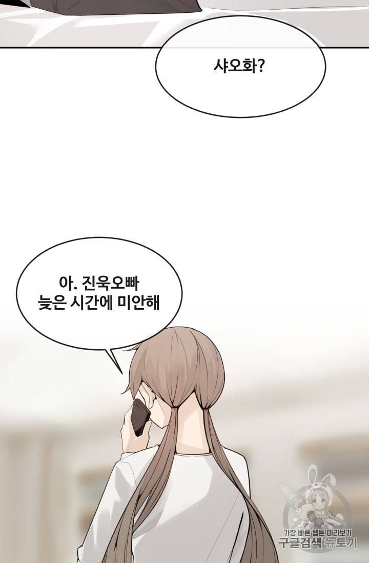 마검왕 224화 19
