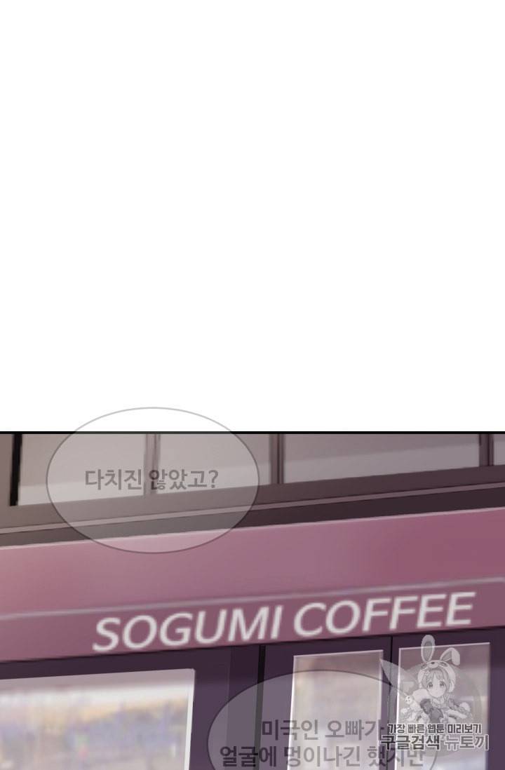 마검왕 224화 34