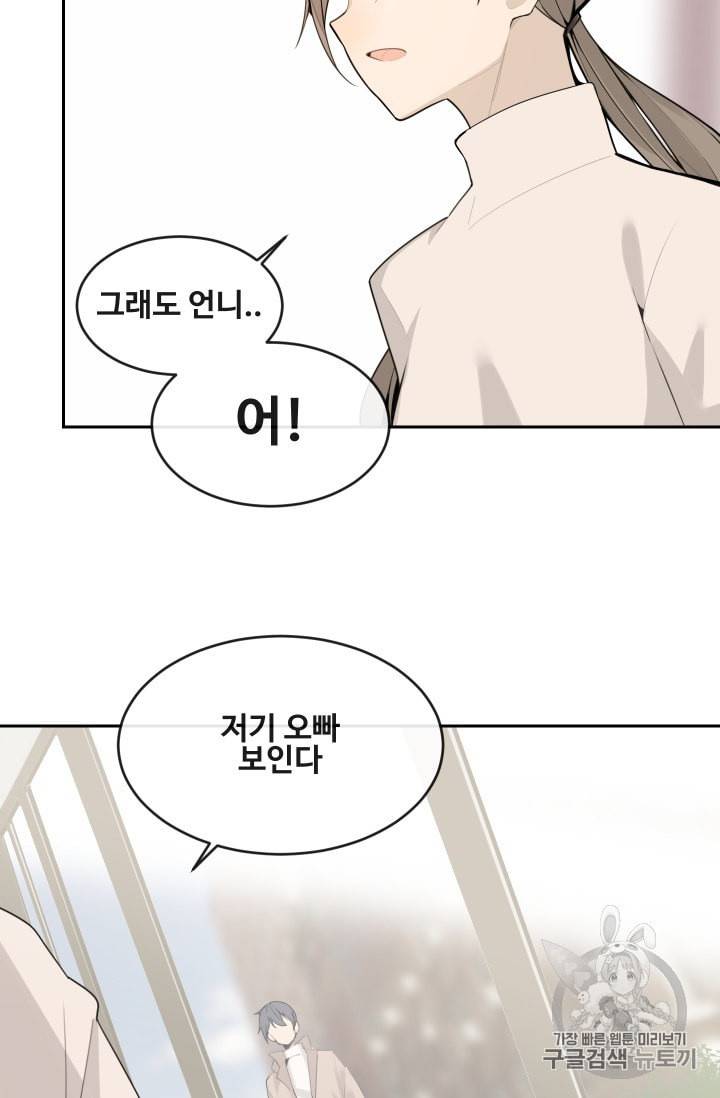 마검왕 224화 37