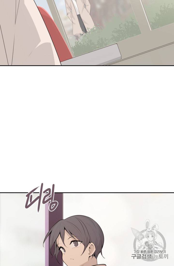 마검왕 224화 38