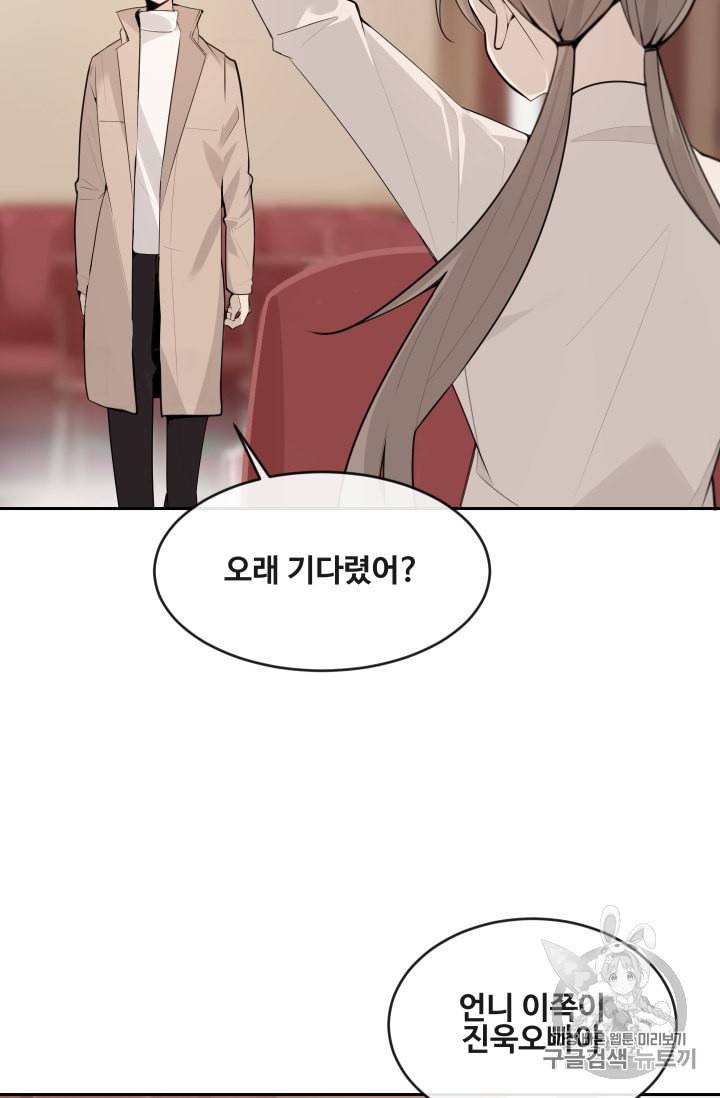 마검왕 224화 40