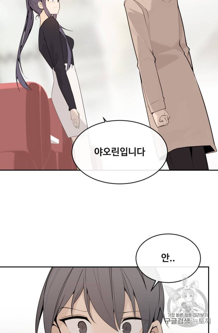 마검왕 224화 43