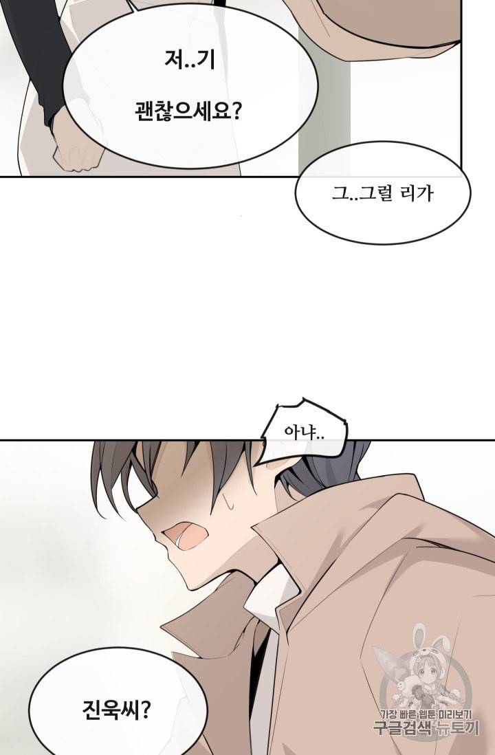 마검왕 224화 46