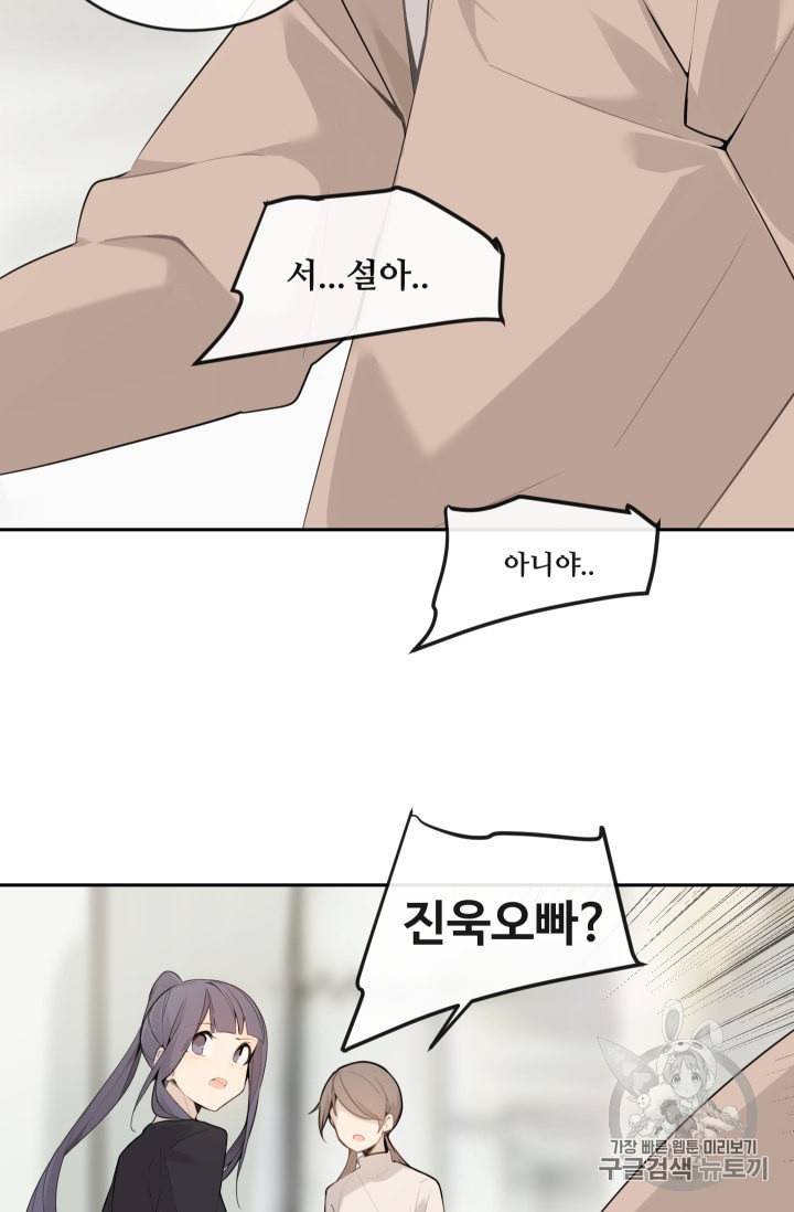 마검왕 224화 47