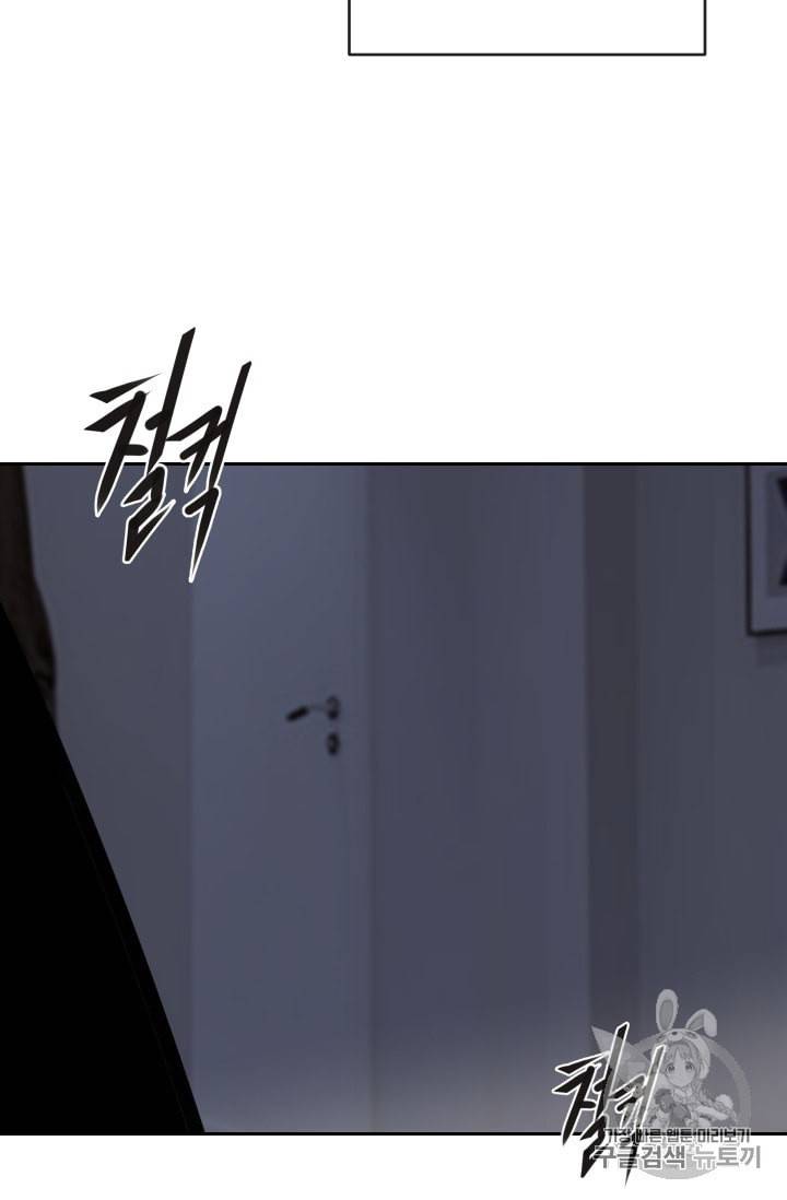 마검왕 224화 58
