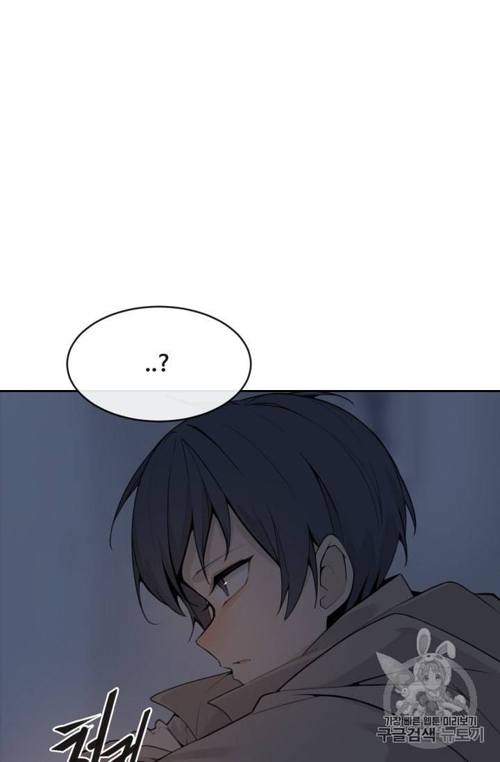마검왕 224화 59