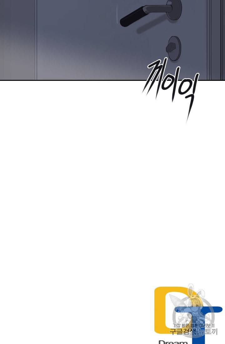 마검왕 224화 61