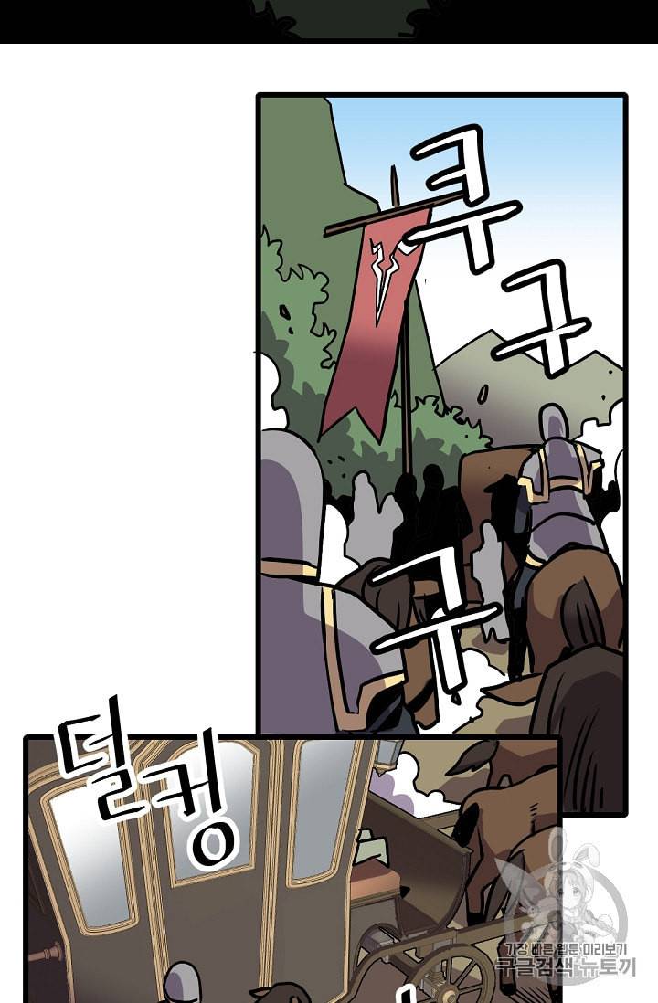 카르세아린 8화 4
