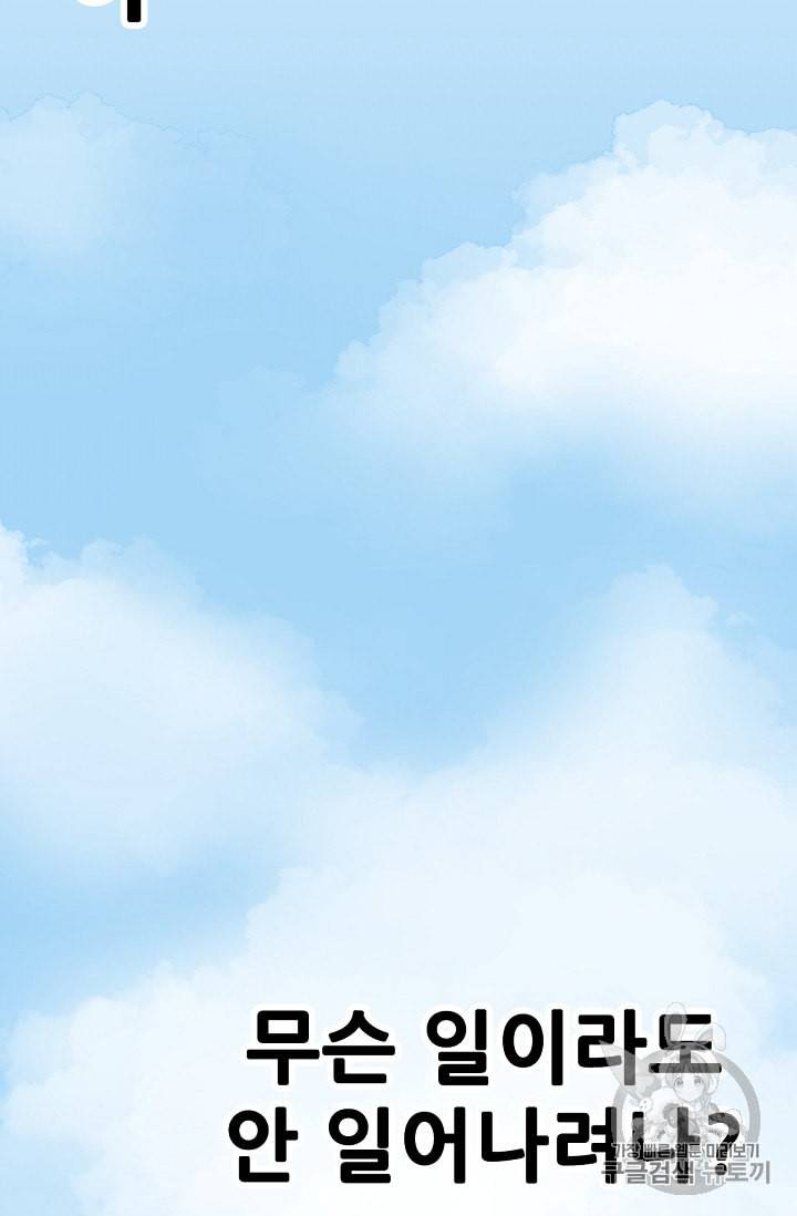 카르세아린 8화 20