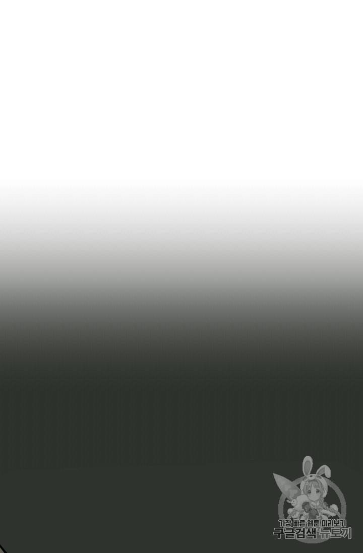 카르세아린 8화 23