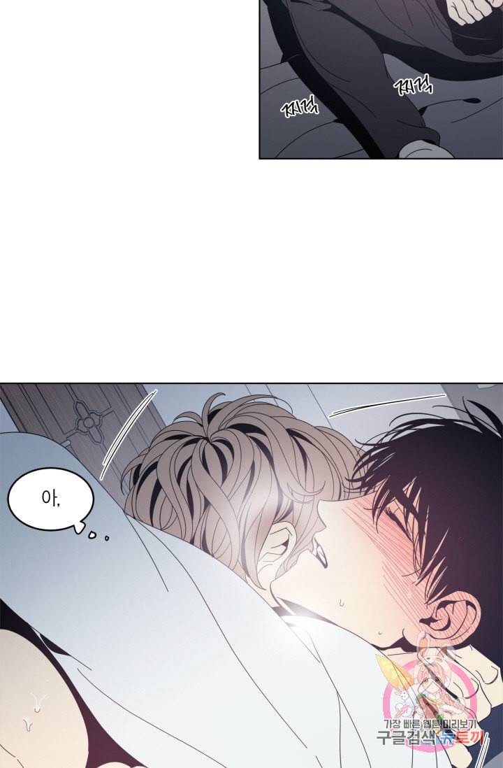 검은 거울 26화 5