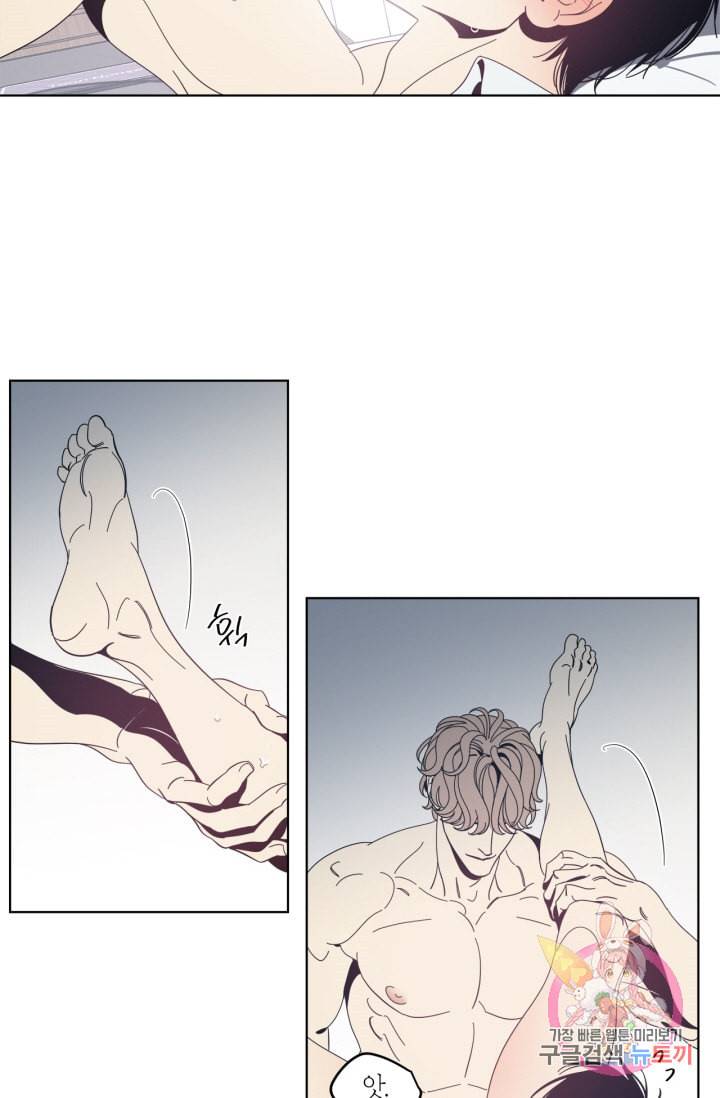 검은 거울 26화 8