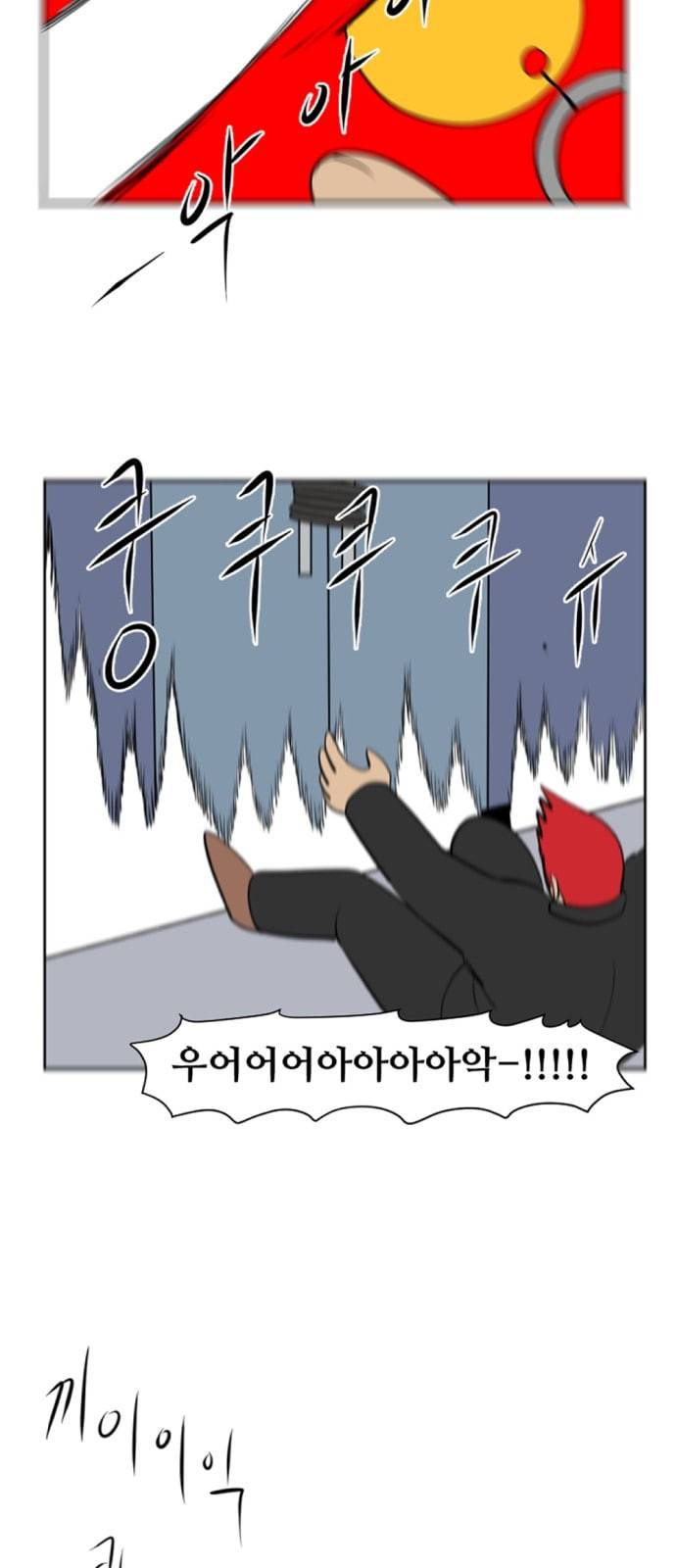 언덕 위의 제임스 227화 2