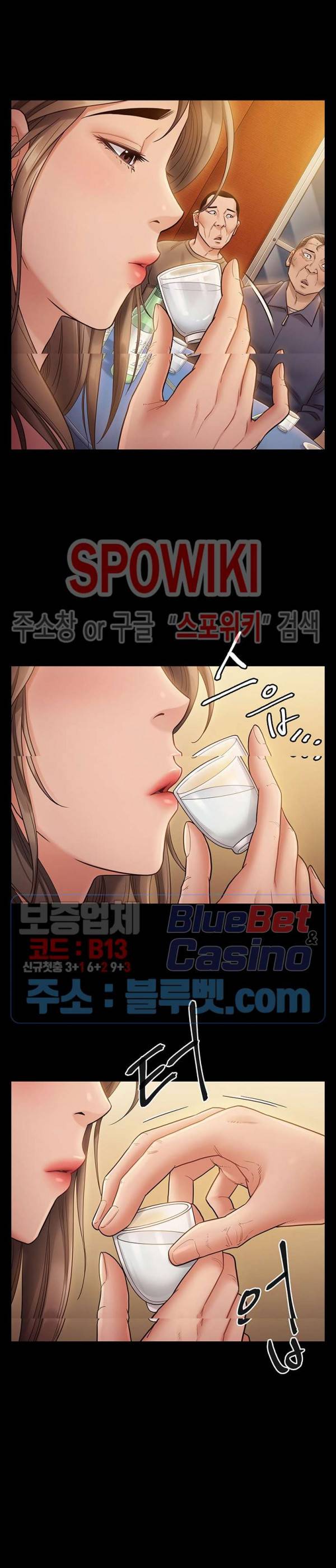 도화 33화 3