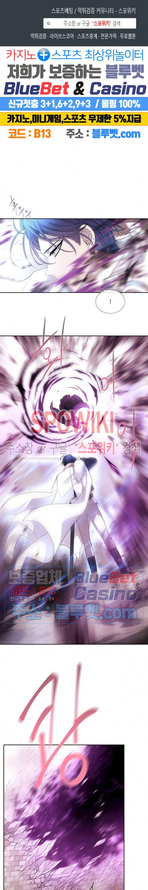 샬롯에게는 다섯 명의 제자가 있다 54화 1