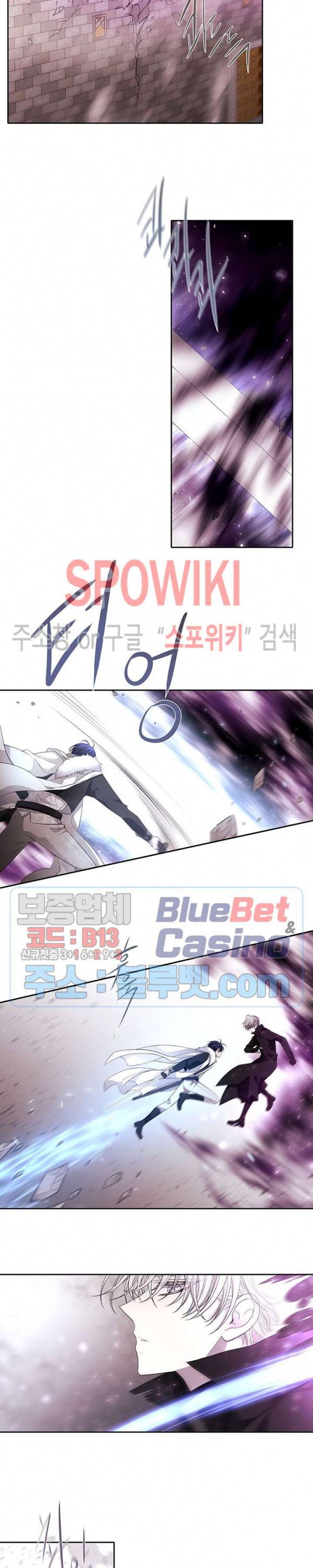 샬롯에게는 다섯 명의 제자가 있다 54화 2