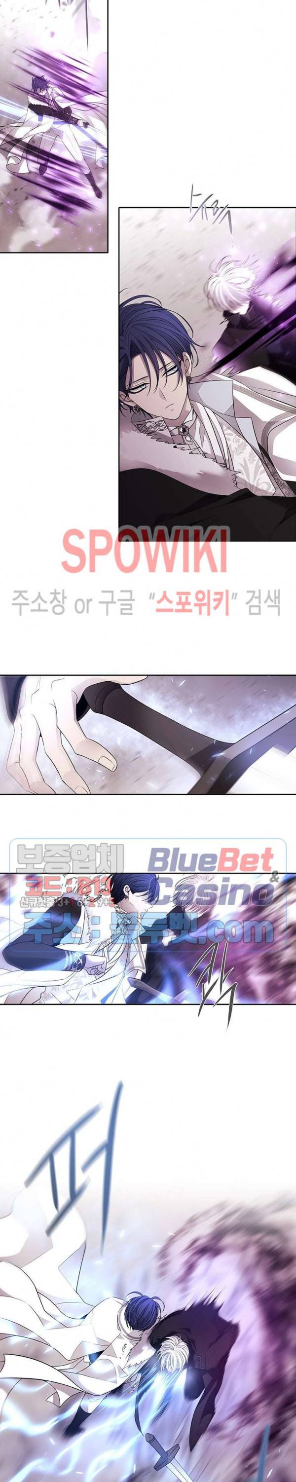 샬롯에게는 다섯 명의 제자가 있다 54화 3