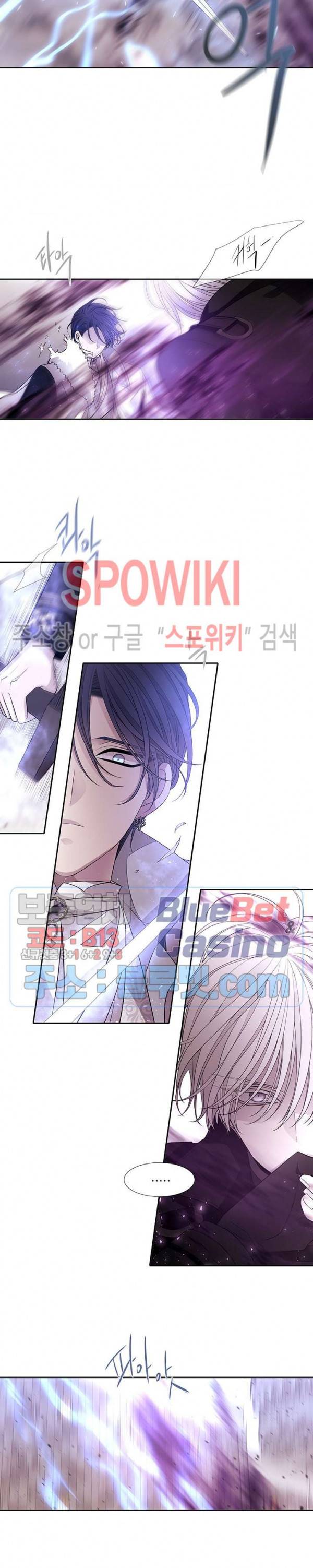 샬롯에게는 다섯 명의 제자가 있다 54화 4