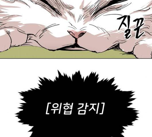 집사레인저 22화 2