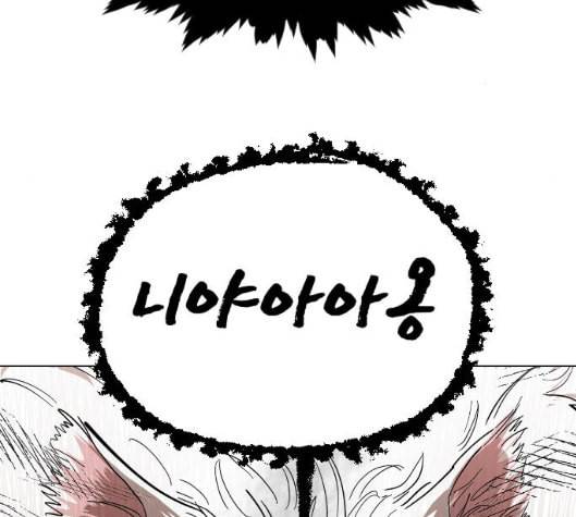 집사레인저 22화 3