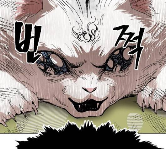 집사레인저 22화 4