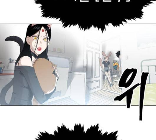 집사레인저 22화 6