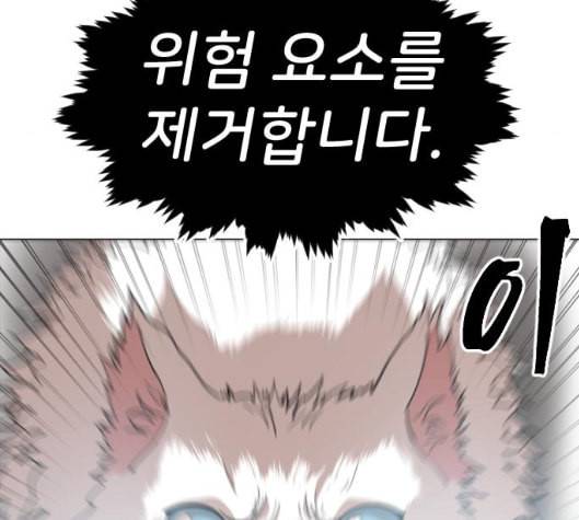 집사레인저 22화 7