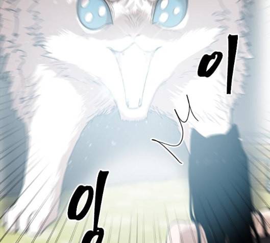 집사레인저 22화 8