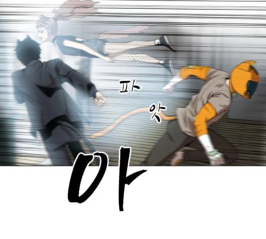 집사레인저 22화 15
