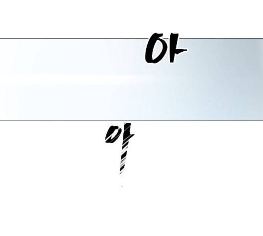 집사레인저 22화 16
