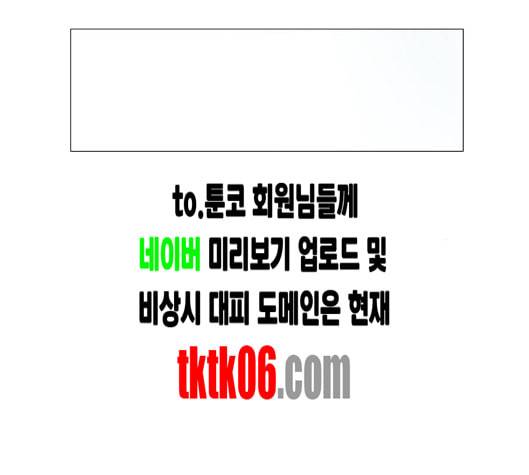 집사레인저 22화 17