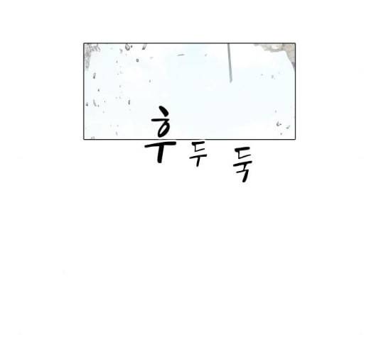 집사레인저 22화 18